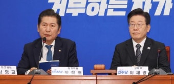 정청래 