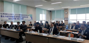 한국경영기술지도사회, 일본 中企진단협회와 정보교류·상호협력 간담회