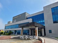 동해지방해양수산청, 동해항 국제여객터미널 안전관리 실태 점검