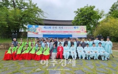 삼척시, 제22회 관례·계례 전통 성인식 개최
