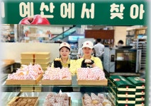 [부산소식] 신세계 센텀시티, 지역 특산물 활용 트렌디한 디저트 '사과당' 선봬