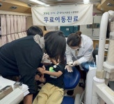 경기도의료원, 찾아가는 치과주치의사업...특수학교 장애 학생 구강건강 지킴이로 나서