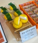 강릉시, 제16회 강릉관광기념품 공모전 개최