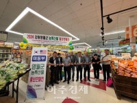 영월랜드농산물특판장 | 영월군, 미국 동부지역 한인시장서 농특산품 홍보특판전 개최