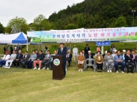 제2회 전라남도지사기 노인 파크골프 대회 함평군에서 개최