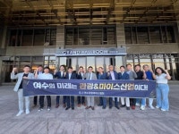 여수관광마이스협회, JCS호텔 컨벤션시설 개관식 참석으로 관광마이스산업의 중요성 강조