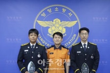 양양소방서, 한국119청소년단 발대식 및 소방안전체험캠프 실시