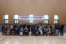 군포도시공사, 송정복합체육센터 찾아가는 주민설명회 개최