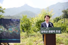 전북 모악산, 전주 서부권 관광 랜드마크로 재탄생