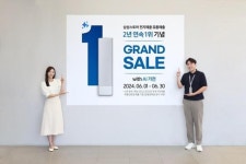 삼성스토어, 전자제품 유통 매출 1위 기념 이벤트 실시