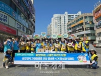 국민건강보험공단 동해지사, 묵호노인종합복지관 ESG경영 실천
