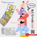 화성시, 탄소중립·녹색성장 선도 도시로 도약