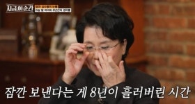 심수봉 