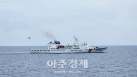 해양경찰청, 한·미·일, 해양사고 대응능력 향상 위한 연합훈련 실시