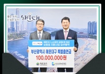 [부산소식]해운대구, 소상공인 보증료 지원 협약 체결 外