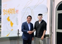 [부산소식] 이바구 복합문화체육센터, 소아청소년과의원 임대 모집 外