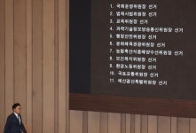 22대 전반기 국회 '반쪽' 시작...민주, 11개 상임위원장 단독 선출