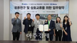 케이메디허브, 의료제품 공동연구 상호교류… 에스엔비아 MOU