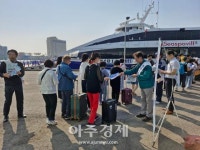 동해지방해양수산청, 외국인 어선원 근로실태 조사 실시