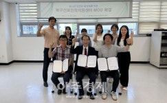 대구 북구, 청소년상담복지센터와 진로진학지원센터 MOU