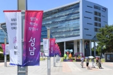 성남시, 수내교 분당 방면 가설교량 설치공사 시작