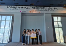 [부산소식]해운대구, 주거취약계층 위한 부동산 중개수수료 지원 시작 外