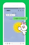 라인야후 네이버와 시스템 분리 한층 앞당길 것…자본관계 검토 요청 중