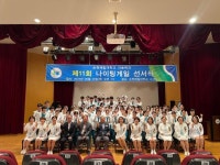 순천제일대학교, 제11회 간호학과 나이팅게일 선서식 거행