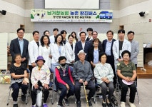 경남농협, 거창군 남상면에서 농촌 왕진버스 운행