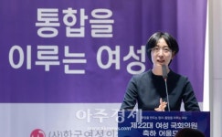 [포토] 경과보고하는 장혜영 전 국회의원