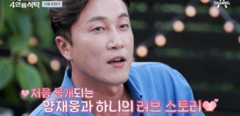 의사 양재웅 