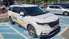 삼척시, 장애인 교통복지 확대 및 나눔콜택시 무료 운영 시작