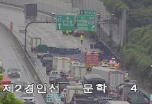 제2경인고속도로 문학IC 부근 25t 화물차서 맥주병 쏟아져…우회 도로 이용