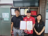 동해시시설관리공단 근로자종합복지회관, 생존수영 교육수영장 안전인증 3년 연속 획득