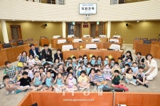 대구 달성군의회, 어린이집 원생 견학 방문