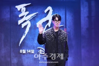 '폭군' 차승원 