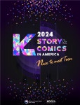 원천 IP K-만화·웹툰 즐기는 종합축제, 美 LA에서 열린다