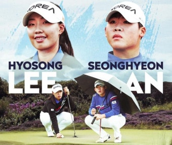 국가대표 안성현·이효송, R&A 주니어 오픈 동반 우승