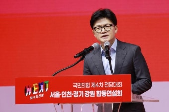 여권, '공소 취소 요청' 폭로 난타...한동훈 