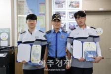 김성종 동해지방해양경찰청장, 연안안전의 날 맞아 연안안전 강조