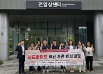 케이메디허브, 대경‧제주 바이오산업 협력 연구시설 현장방문 지원