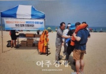 동해지방해양수산청, 하계 휴가철 해수욕장 해양안전 캠페인 실시