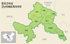 [ASIA Biz] 리틀 라싸의 현대화 발전…거리 곳곳에 중국몽 선전문구