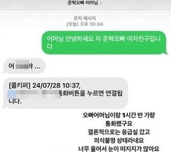 래퍼 치트키 누구길래?…