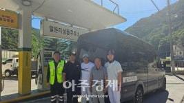 알몬티대한중석, 상동읍 주유소 재개업으로 지역 사회와의 상생 강화