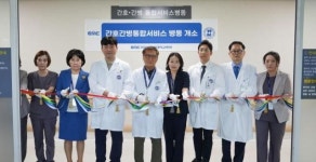 의정부을지대병원, 간호·간병통합 병동 운영…44개 병상