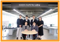 부경대, 금양과 손잡고 이차전지 융합전공 신설