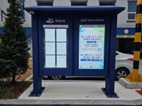 여수시, 주민센터에 스마트알리미 전자게시판 추가 설치 및 본격 운영