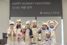 호텔 셰프와 쿠킹 클래스… 신라스테이, 초등학생 대상 프로그램 운영