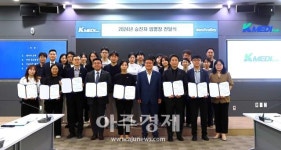 케이메디허브 양진영 이사장, 성과중심의 공정한 인사 단행
